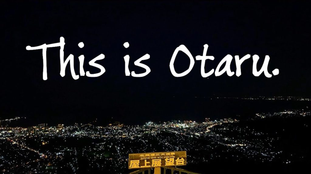 Otaru〜小樽の旅へ出かけよう〜 Otaru〜小樽の旅へ出かけよう〜