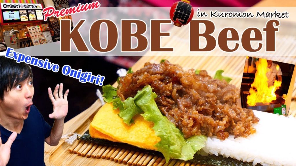 Premium Kobe Beef Onigiri (Rice ball) in Kuromon Ichiba market, Namba Osaka! #189 Premium Kobe Beef Onigiri (Rice ball) in Kuromon Ichiba market, Namba Osaka! #189