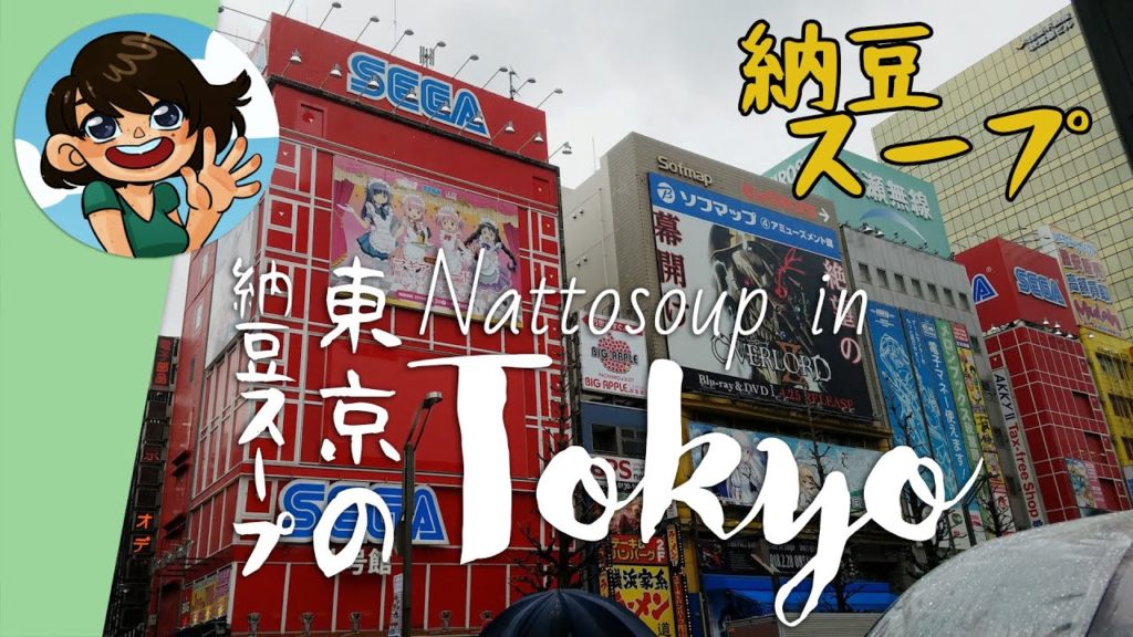 Exploring Tokyo as an Artist: Japan Trip!