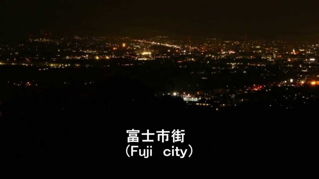 微速度撮影／愛鷹山からの夜景（富士市～沼津市）　Time　lapse／Night　view　of　Fuji　city　to　numazu　city．