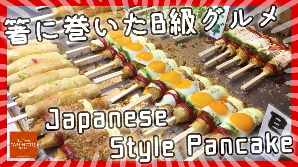 Japanese Street Food - Japanese Style Pancake On Chopsticks / At Festival