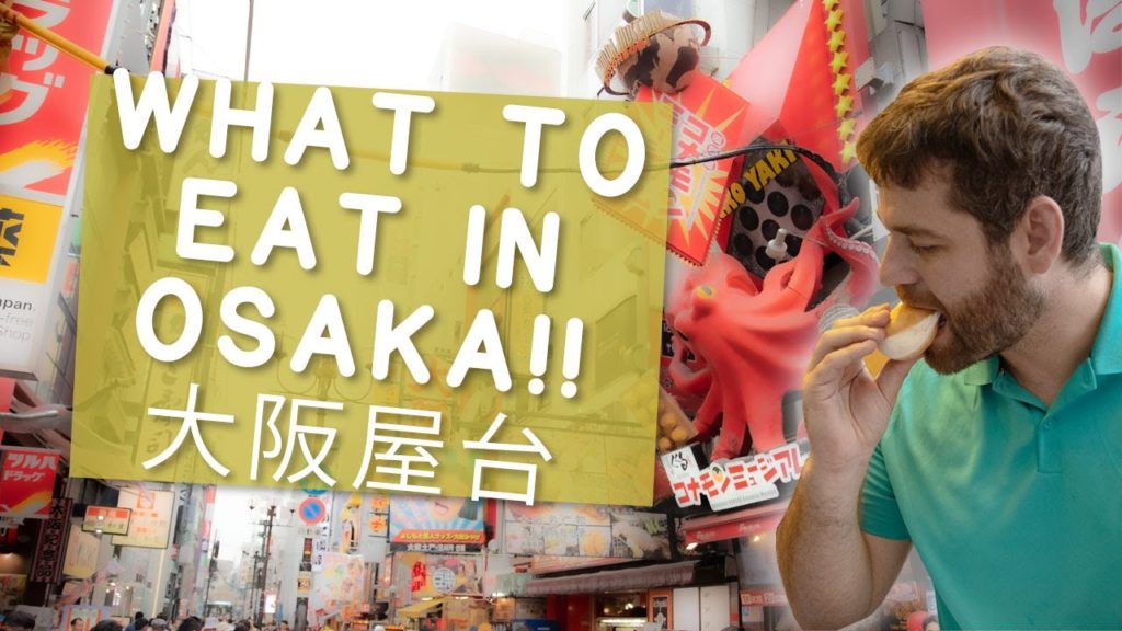 Osaka Street Food Tour: How We Beat Jet Lag ✈️🐙🦀🥢 大阪屋台