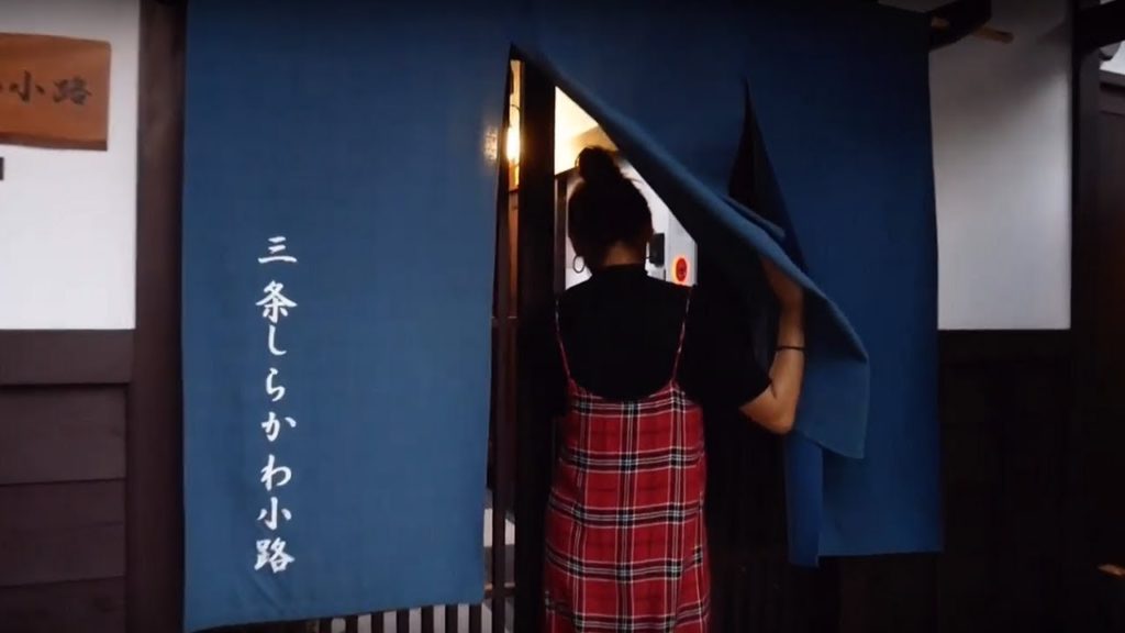 SORATABI LIFE Kyoto Tour