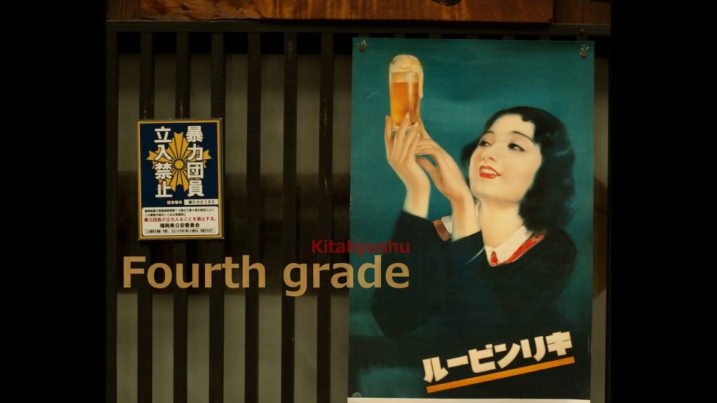 Joe Chan Photo Studio ─ Kitakyushu street photography 07