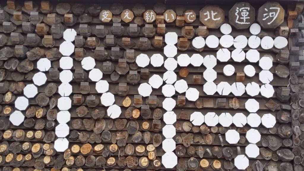 北海道 小樽に行ってきた。/ Otaru , Hokkaido 北海道 小樽に行ってきた。/ Otaru , Hokkaido