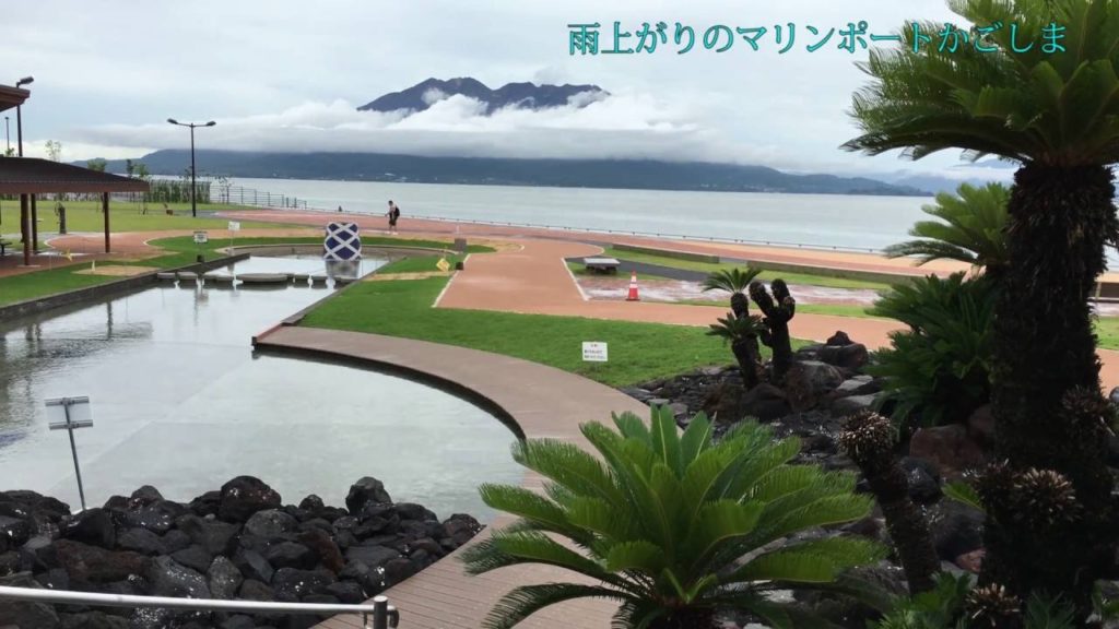 Marine Port Kagoshima. June 30, 2016. iPhone6s