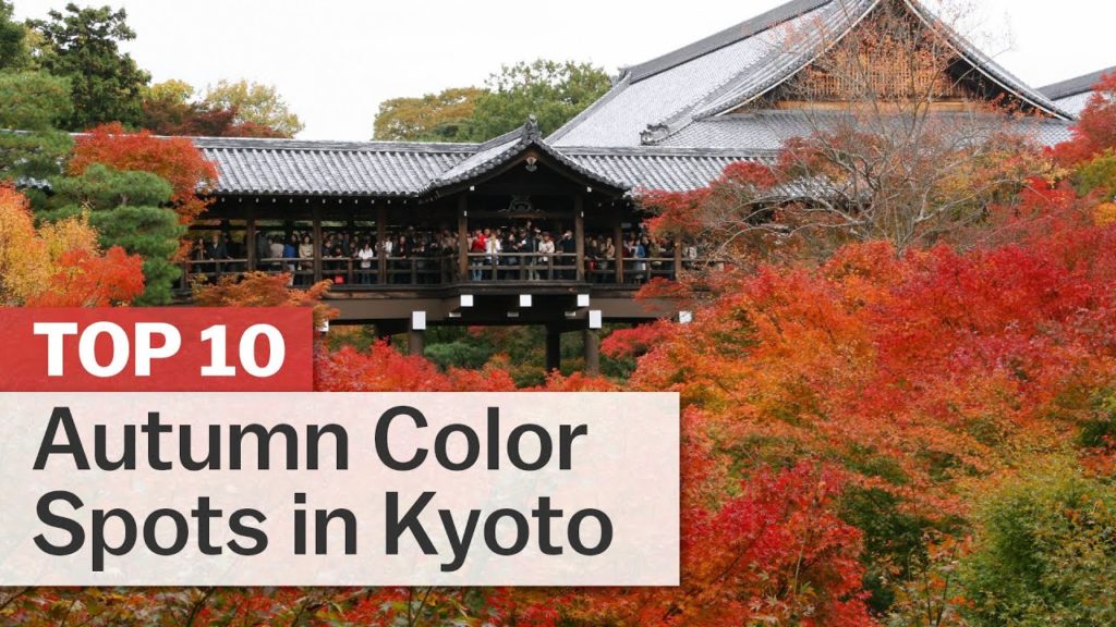 Top 10 Autumn Color Locations in Kyoto | japan-guide.com Top 10 Autumn Color Locations in Kyoto | japan-guide.com