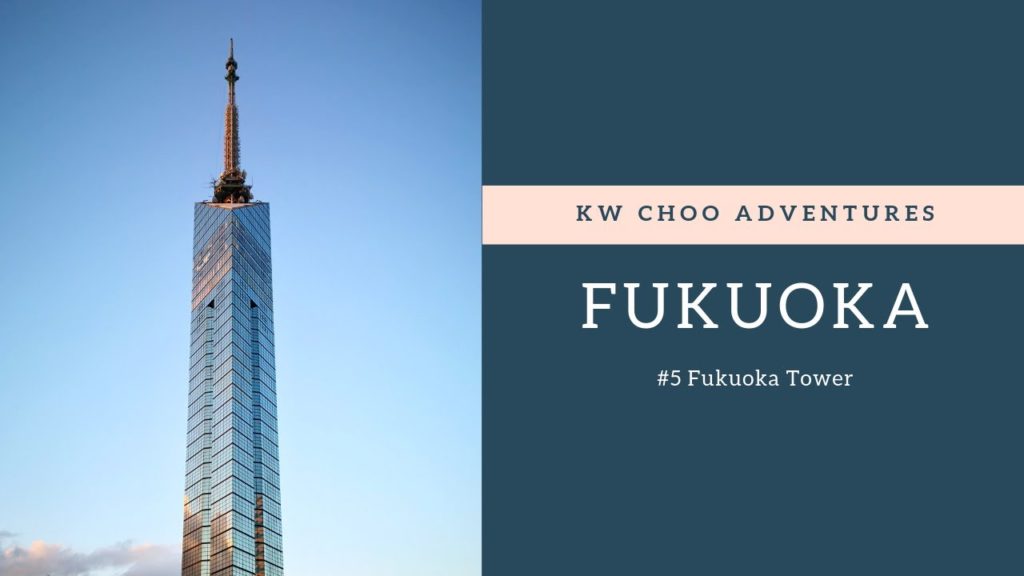 日本九州 | 福冈塔 Fukuoka Tower & Raumen Stadium Canal City