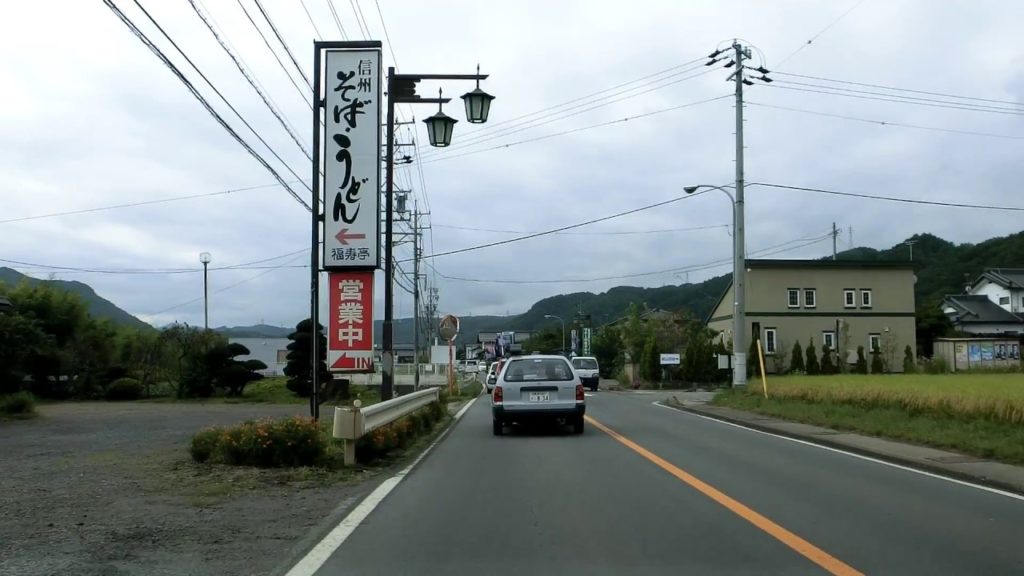中部横断道 佐久南IC ⇒ 佐久穂町 ⇒ 小海町 ⇒ 南牧村役場 ( 国道141号 ・ 佐久甲州街道)#58 中部横断道 佐久南IC ⇒ 佐久穂町 ⇒ 小海町 ⇒ 南牧村役場 ( 国道141号 ・ 佐久甲州街道)#58