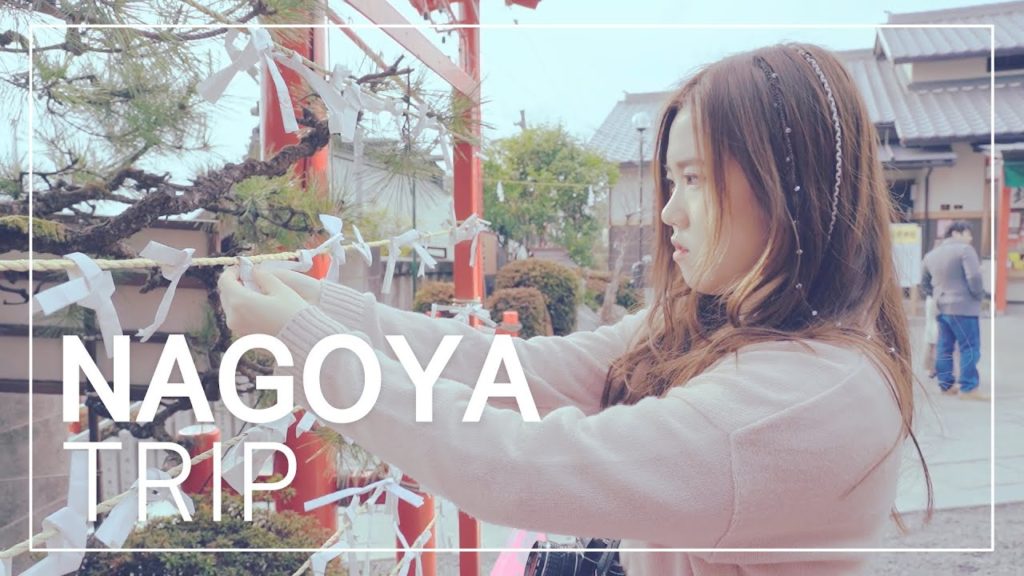 단짝친구와 둘이 떠난 나고야 여행, JAPAN NAGOYA TRIP! I 이온