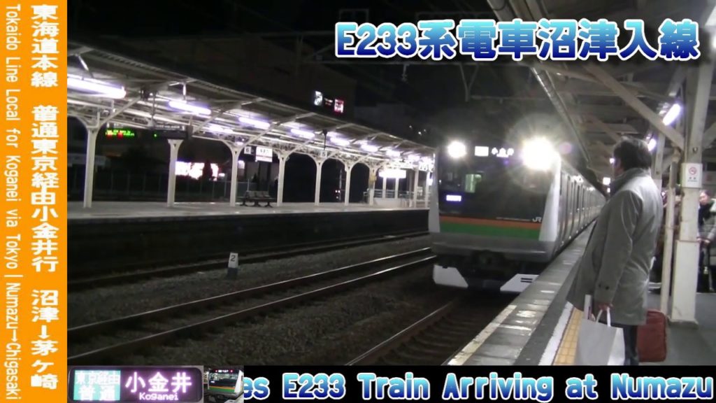 【車窓】東海道本線普通小金井行 1/3 沼津～熱海 Tokaido Line Local for Koganei①Numazu～Atami
