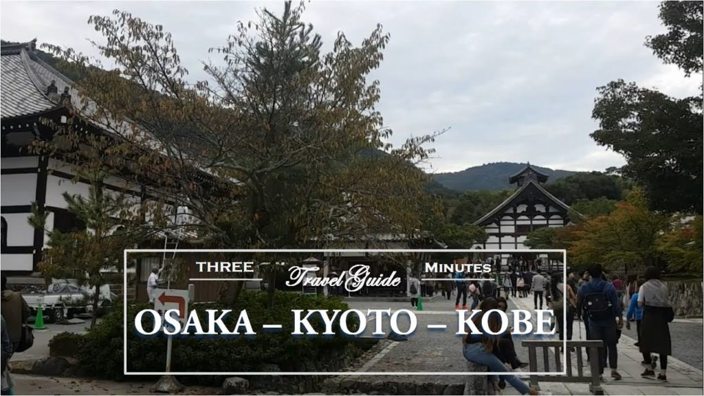 OSAKA, KYOTO and KOBE Travel - Herb Garden I JAPAN