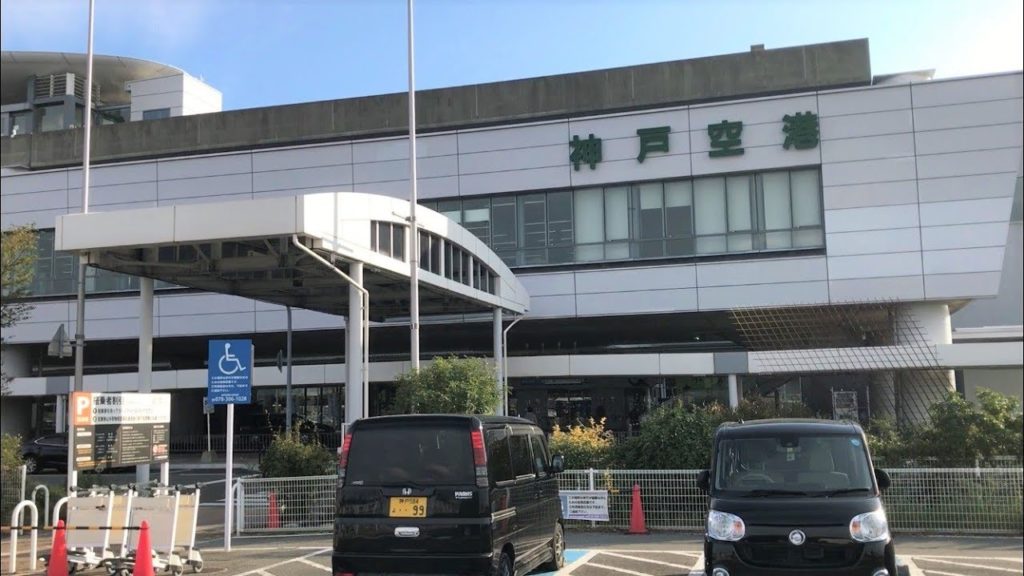 UKB 神戸空港 Kobe Airport 兵庫県神戸市 Hyogo Kobe, Japan