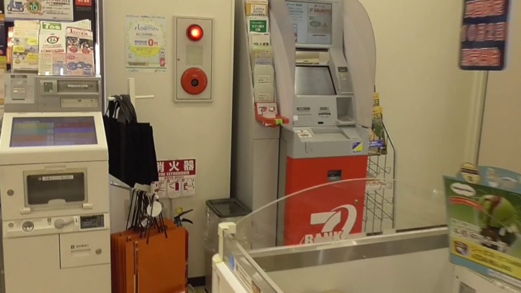 Japan Travel Tip: Using ATM Cards