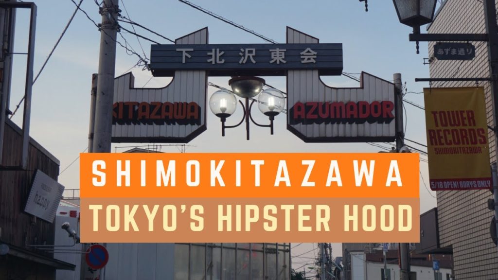 Shimokitazawa: Tokyo's Hipster Hangout | Tokyo Travel Vlog