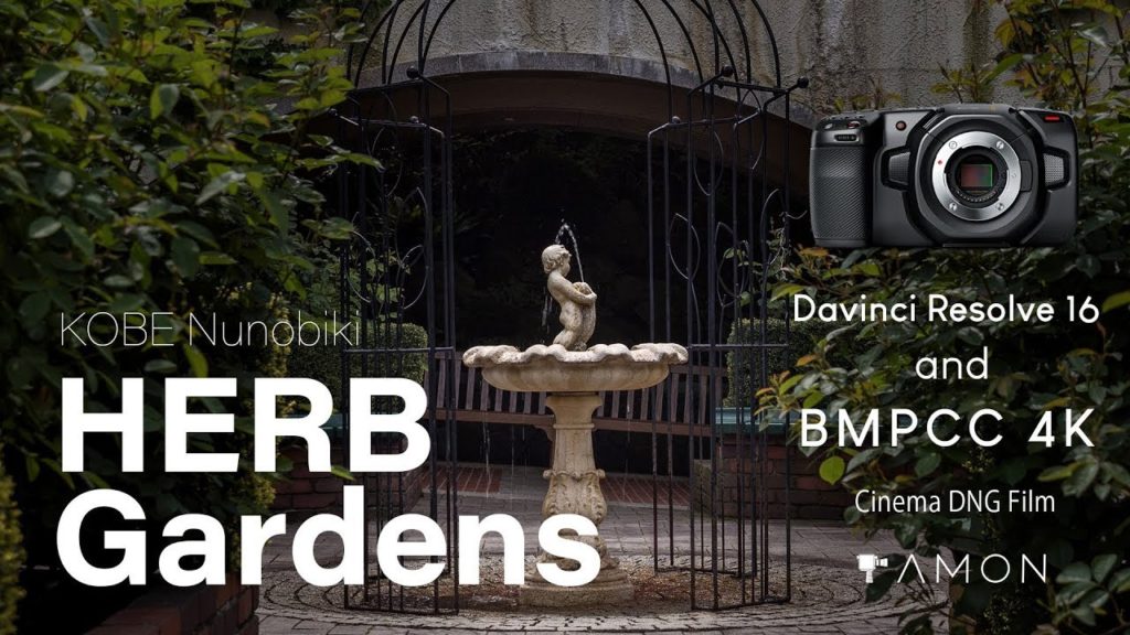 [ BMPCC 4K ]Kobe Nunobiki Herb Gardens, 神戸布引ハーブガーデン
