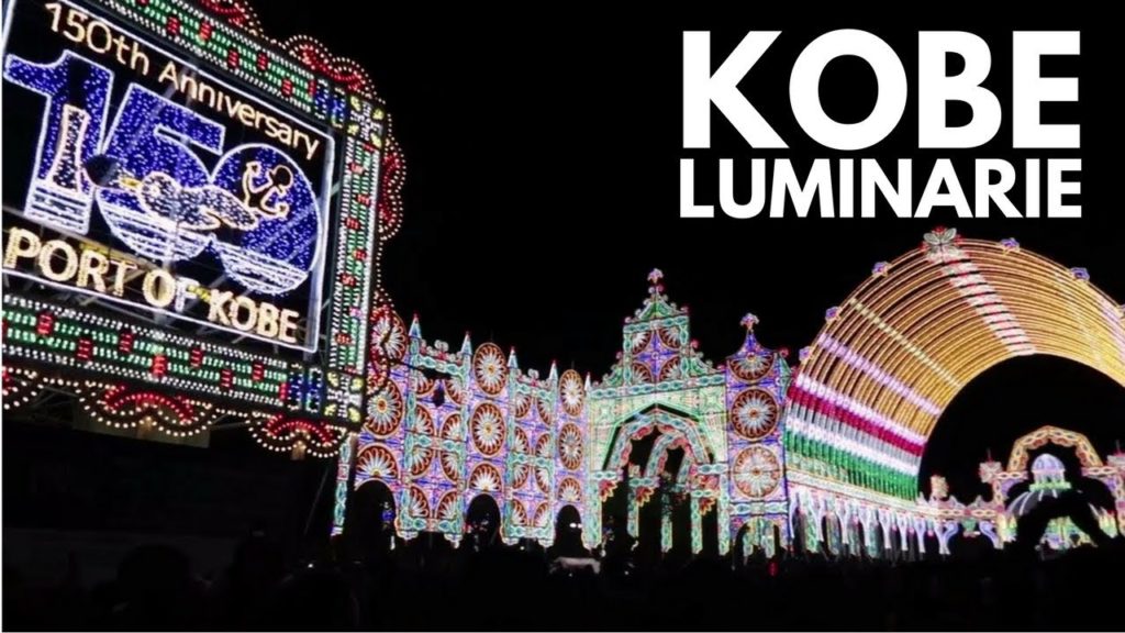 Sneaking into Kobe Luminarie 2017 | Japan Vlog 35 | Lin Nyunt