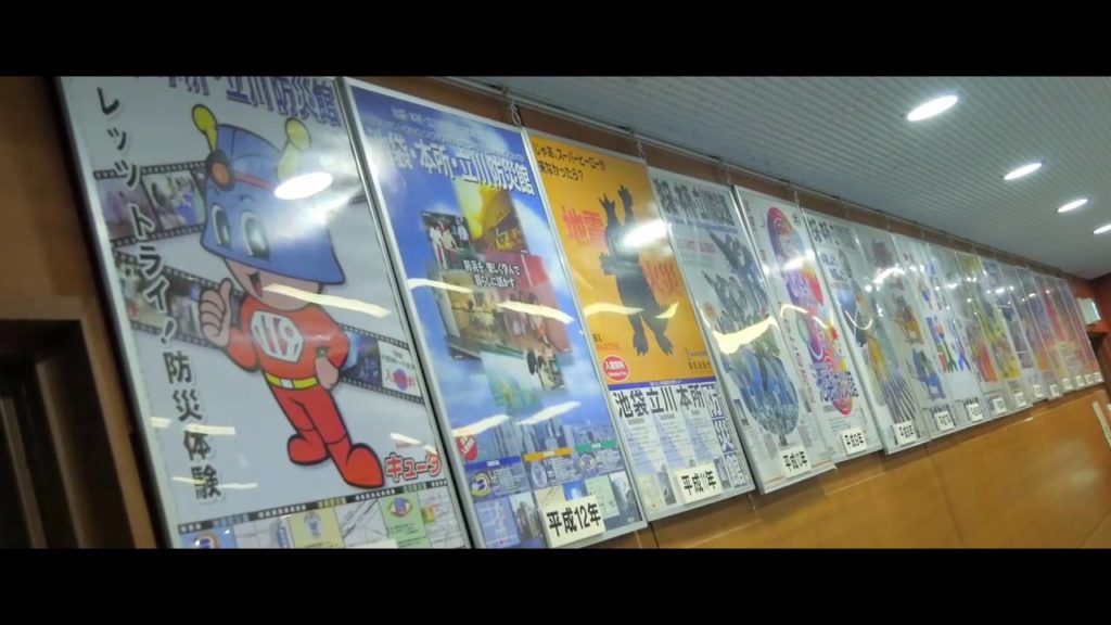 Ikebukuro Fire Station And Live Safety Learning Center - LIVE JAPAN