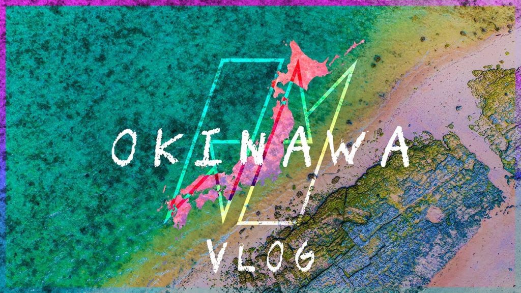 【Vlog】沖縄を水中と空から撮ってみた🌴🌊[Okinawa trip CinematicVideo]