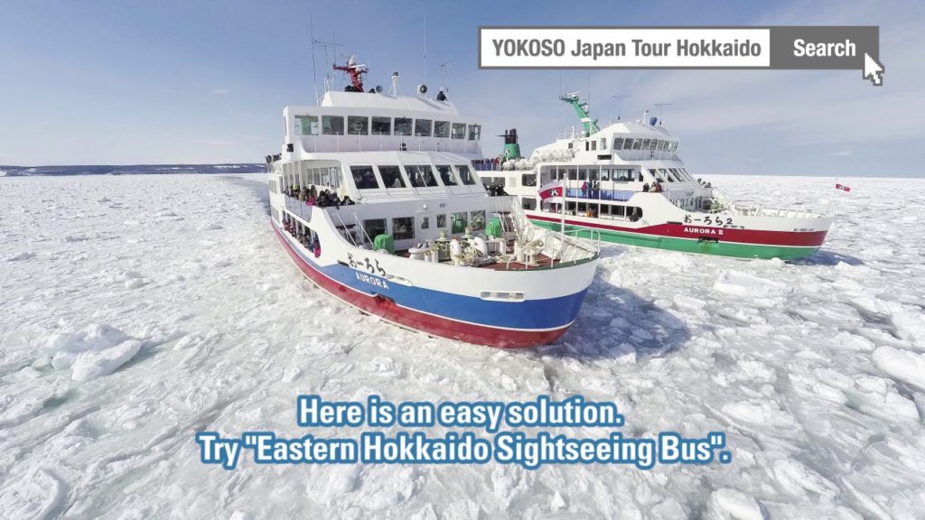 Eastern Hokkaido sightseeing bus / Winter