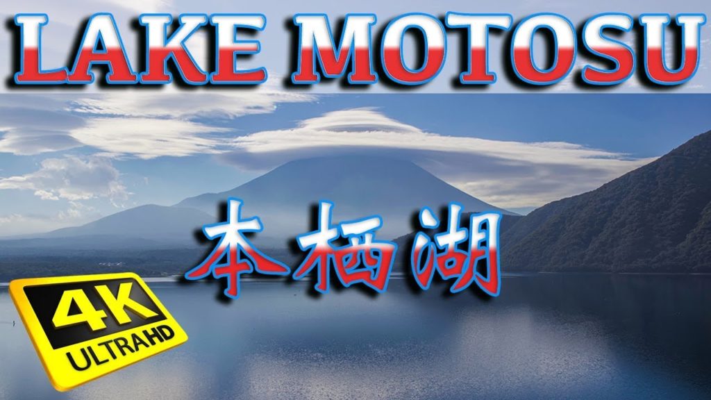Day trips from Tokyo | the BEST Mount Fuji view location at Lake Motosu 4K | Drone