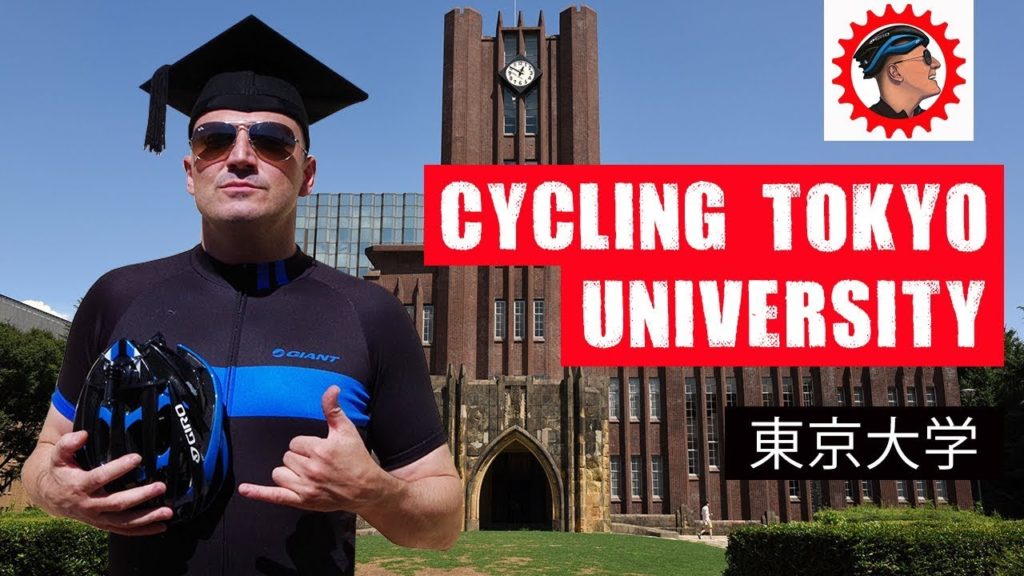 University of Tokyo Tour | UTokyo, 東京大学