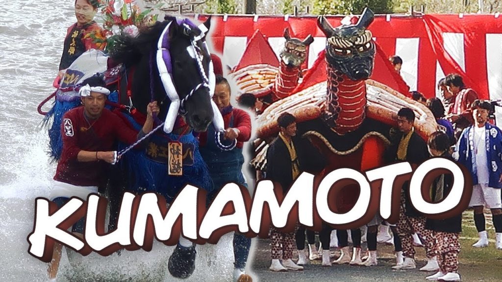 KUMAMOTO | YATSUSHIRO MYOKEN MATSURI 2018