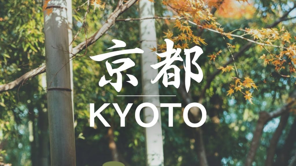A Taste of Kyoto | JAPAN 1.0