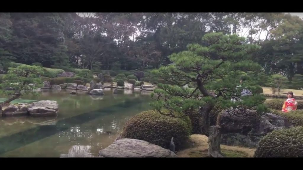 Japanese Garden Ohori Park Fukuoka Japan