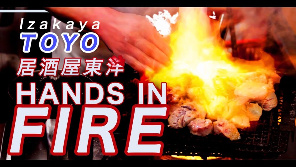IZAKAYA TOYO Flamethrower Chef 'Toyosan' - OSAKA JAPAN 2019 - Unearthing Flavours episode 5