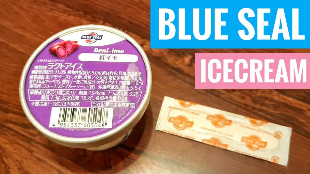 Best icecream from Japan 🇯🇵 Blue Seal Okinawa sweet potato