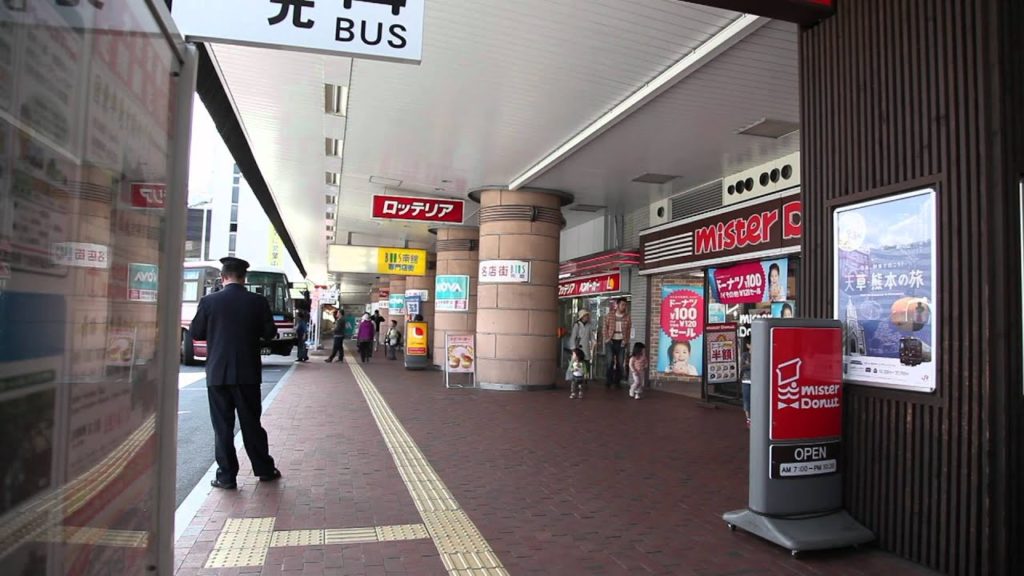 Trip to Japan april 2012 - Beppu city & Station - HD