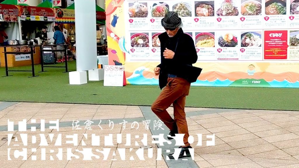 Japanese Michael Jackson in Kagoshima