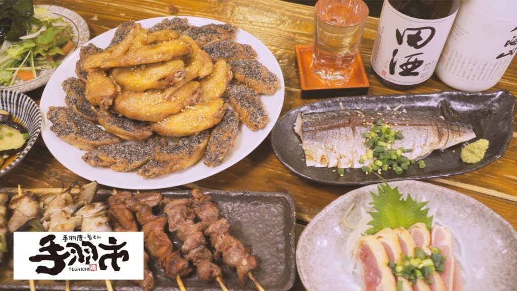 [ Makuhari(Chiba) ：Chicken Dishes ]TEBAICHI