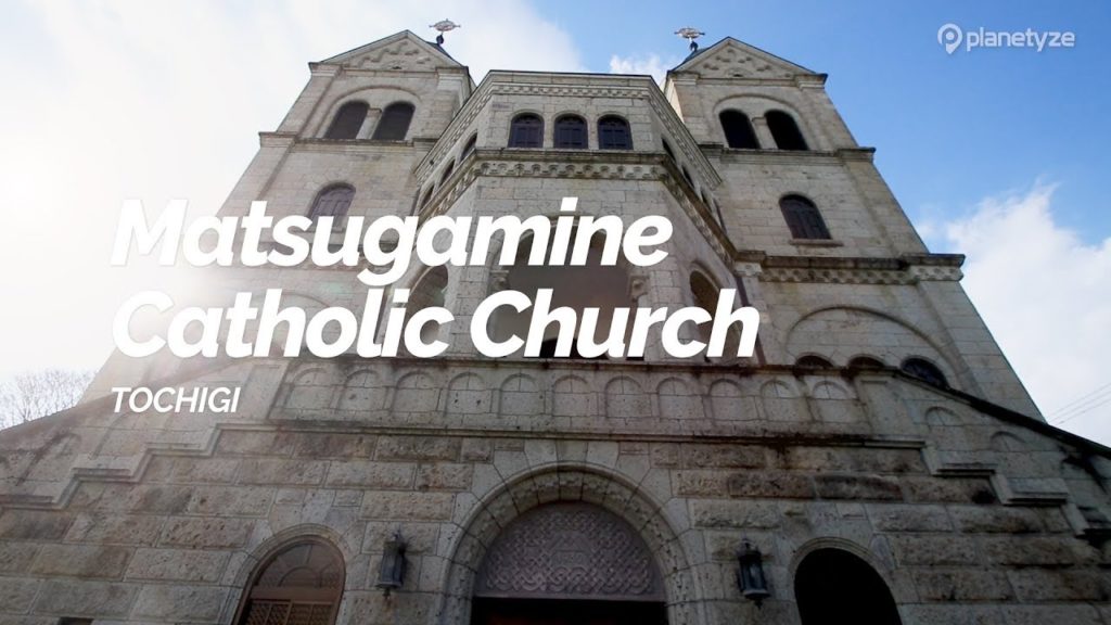 Matsugamine Catholic Church, Tochigi | Japan Travel Guide Matsugamine Catholic Church, Tochigi | Japan Travel Guide