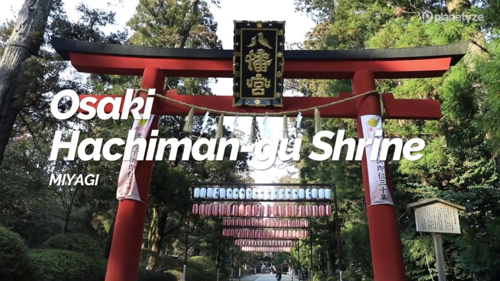 Osaki Hachiman-gu Shrine, Miyagi | Japan Travel Guide
