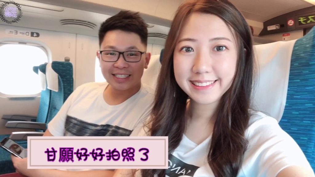 AXJY Japan trip Day 2