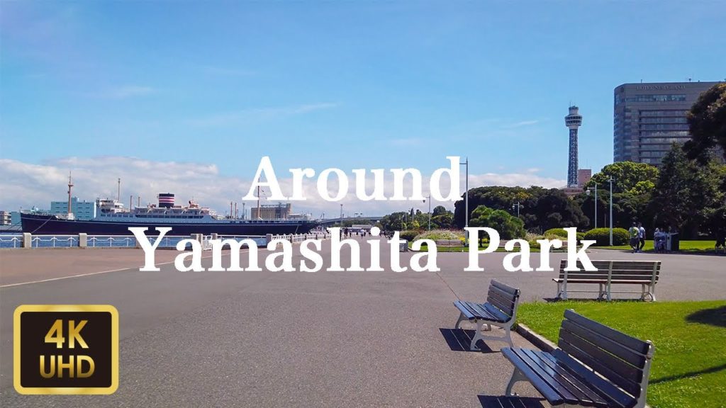 DJI Osmo Pocket -横浜の山下公園周辺を散歩 Walking around Yamashita Park in Yokohama【4K】【September 2019】