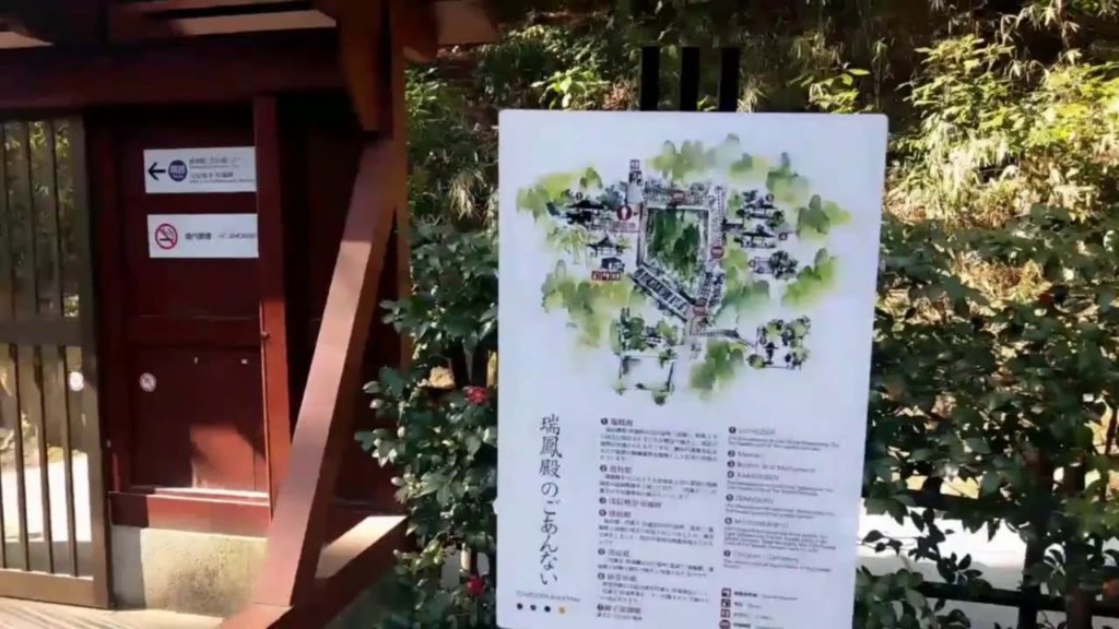 Zuihoden mausoleum in Sendai