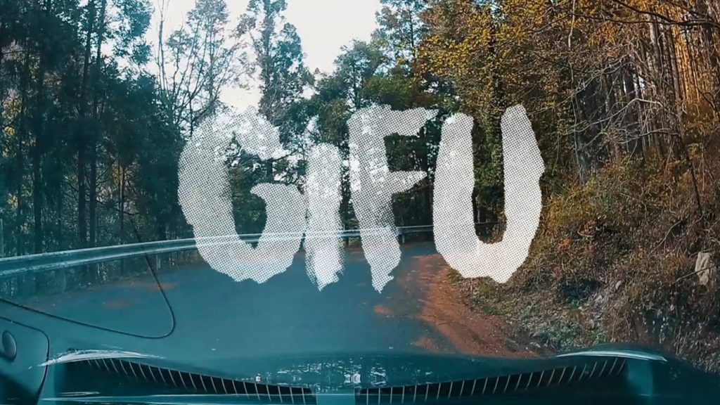 ROAD TRIP | ENA CITY