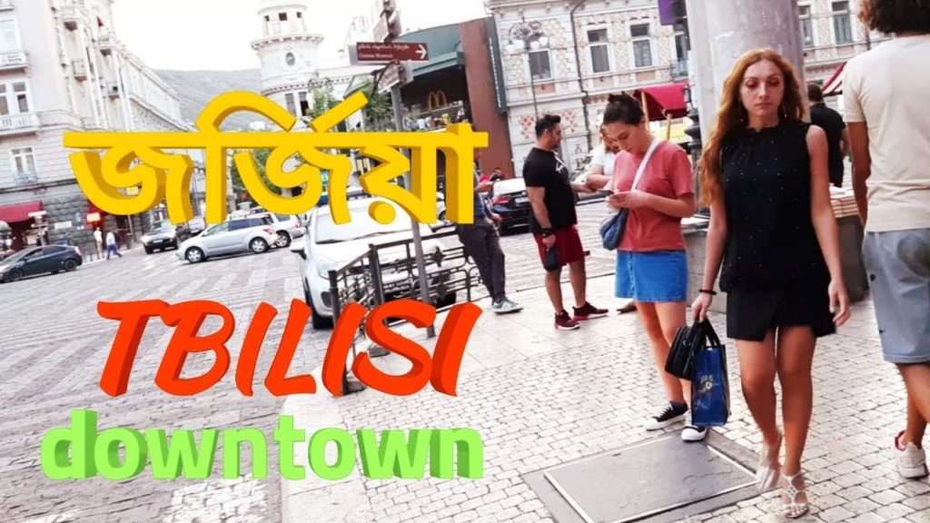 Tbilisi downtown exploring Georgia Tbilisi downtown exploring Georgia