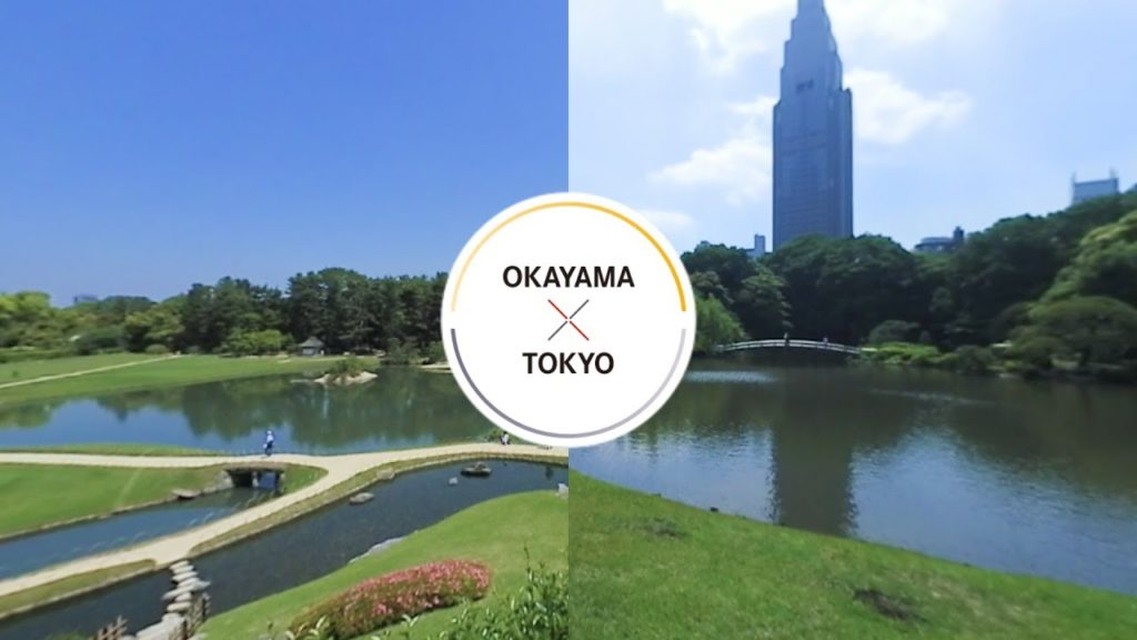 360°CHUGOKU+SHIKOKUxTOKYO - Garden / OKAYAMA