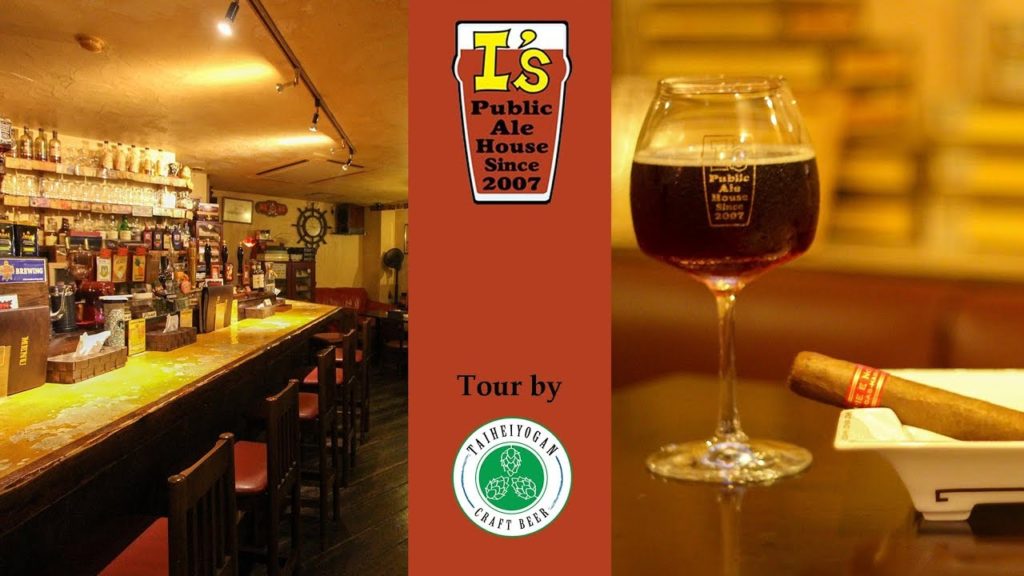 I's Public Ale House (American Village, Okinawa) - Tour