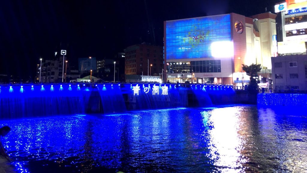 【青の洞窟 in 福岡2019】“青い滝”をナイトクルーズで撮影！ [Blue Cave in Fukuoka 2019] "Blue waterfall" taken from the ship