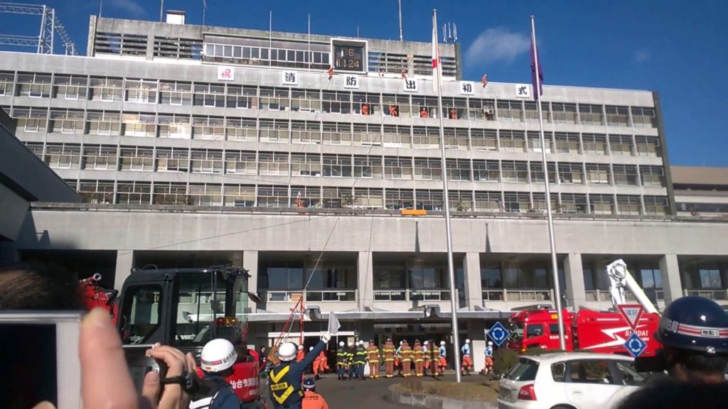 Sendai New year fire review 2018