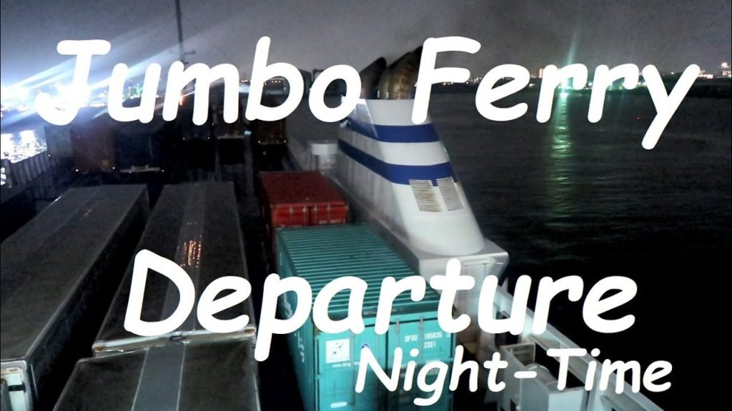 Jumbo ferry MS Konpira II detarting Takamatu, Shikoku, Japan