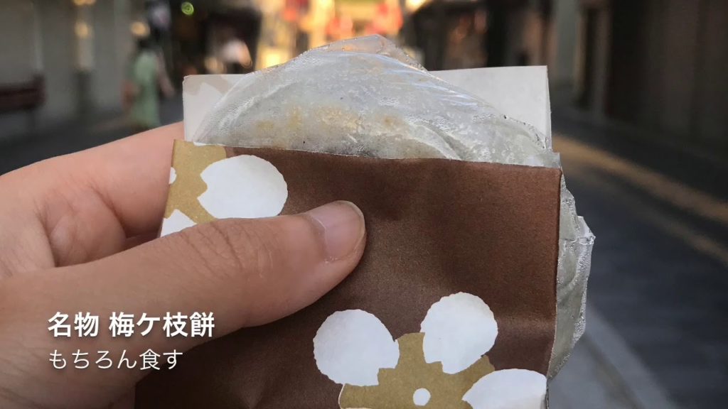 My very first trip to Fukuoka