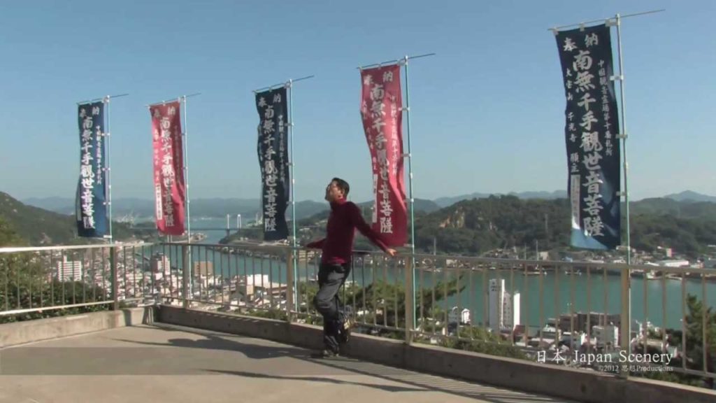 尾道市 広島県　Onomichi, Hiroshima JAPAN