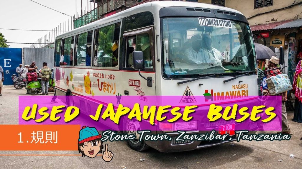 Where Do Used Japanese Buses Go? | Stone Town, Zanzibar, Tanzania Vlog
