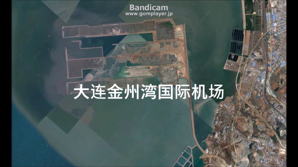 【 KKJ - DLC - New 】北九州空港 to大連周水子空港 to 大连金州湾国际机场 (3:10)